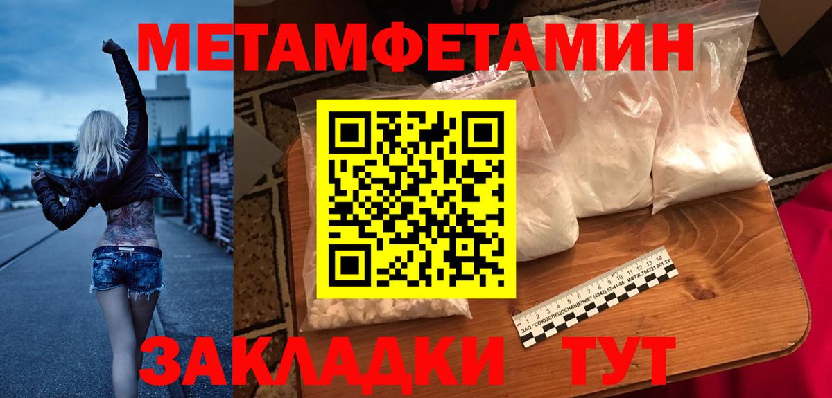 Амфетамин 97% Карпинск