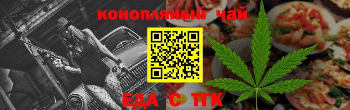 Canna-Cookies конопля Карпинск