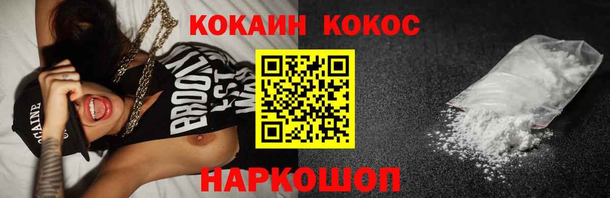 COCAIN 98% Карпинск