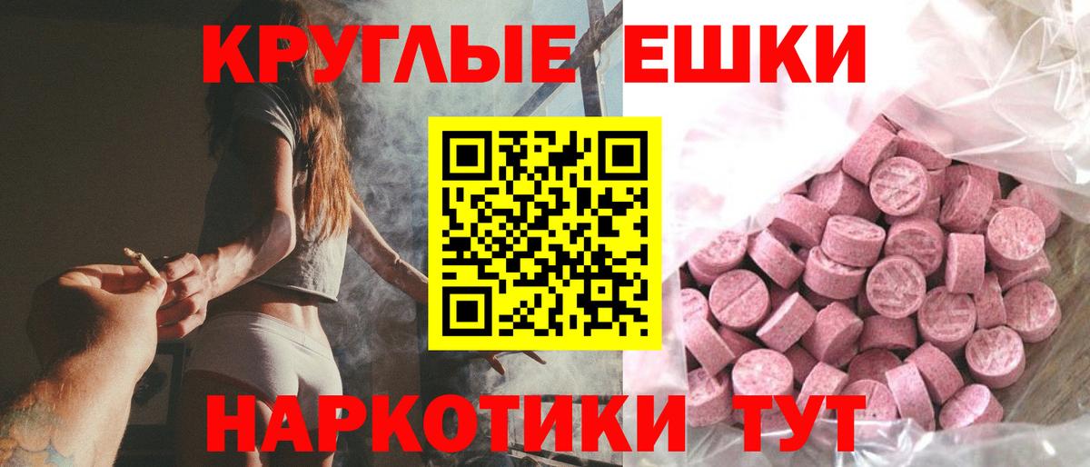 Ecstasy 300 mg  Вход с VPN  Экстази mix  ЭКСТАЗИ  Карпинск 