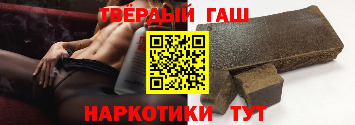 Гашиш хэш  Вход с VPN  Карпинск 