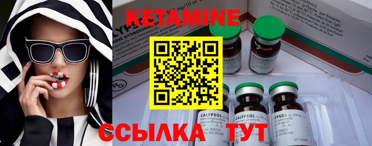 гидра вход  Вход с VPN  Карпинск  Кетамин VHQ 