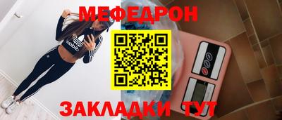 соль курить ск Беслан