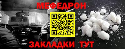 мет Берёзовский