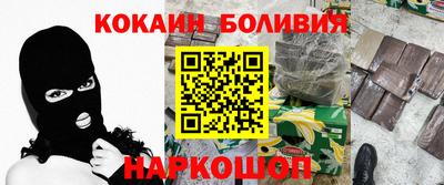 соль курить ск Беслан