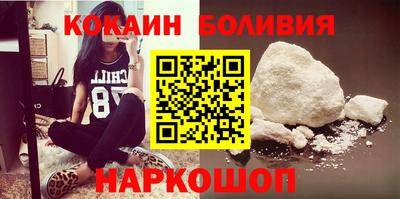 наркотики Бийск