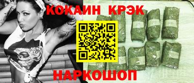 мефедрон VHQ Иваново