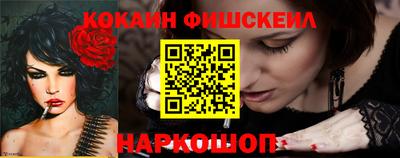 спайс Ивантеевка