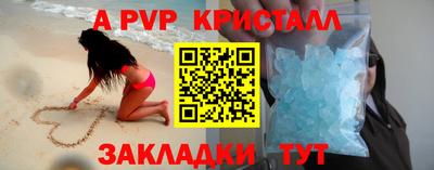 соль курить ск Беслан