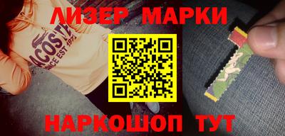 наркотики Бийск