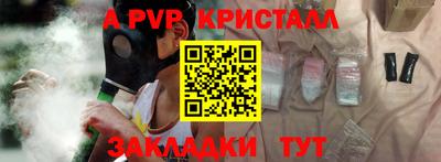 мет Берёзовский