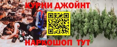 соль курить ск Беслан