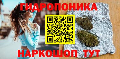 соль курить ск Беслан