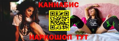 наркотики Бийск