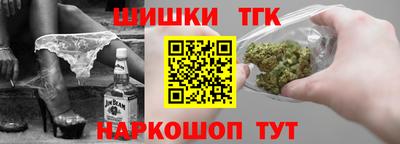 наркотики Бийск