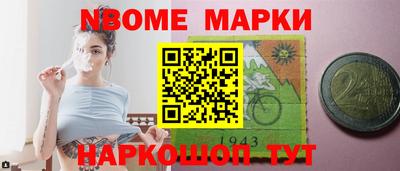 наркотики Бийск