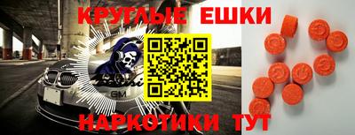 наркотики Бийск