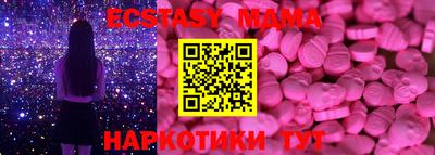 наркотики Бийск