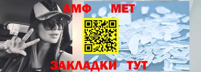 соль курить ск Беслан