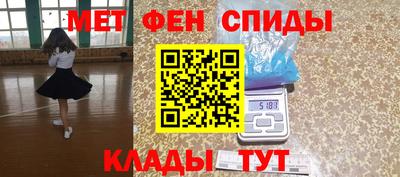 наркотики Бийск