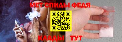 соль курить ск Беслан