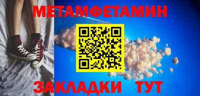 мет Берёзовский