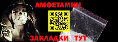 мет Берёзовский