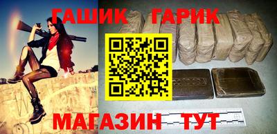 соль курить ск Беслан