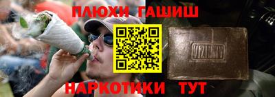 соль курить ск Беслан