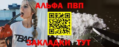 эйфоретик Ижевск
