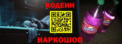 наркотики Бийск