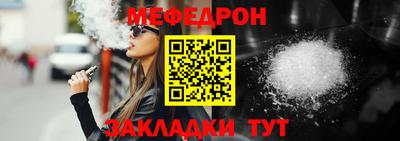 наркотики Бийск
