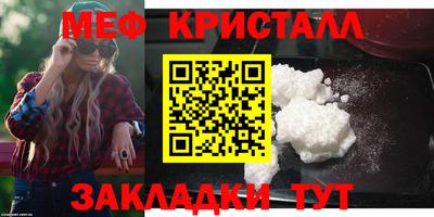 соль курить ск Беслан
