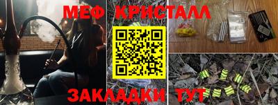 наркотики Бийск