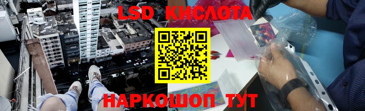 LSD-25 экстази ecstasy Карпинск