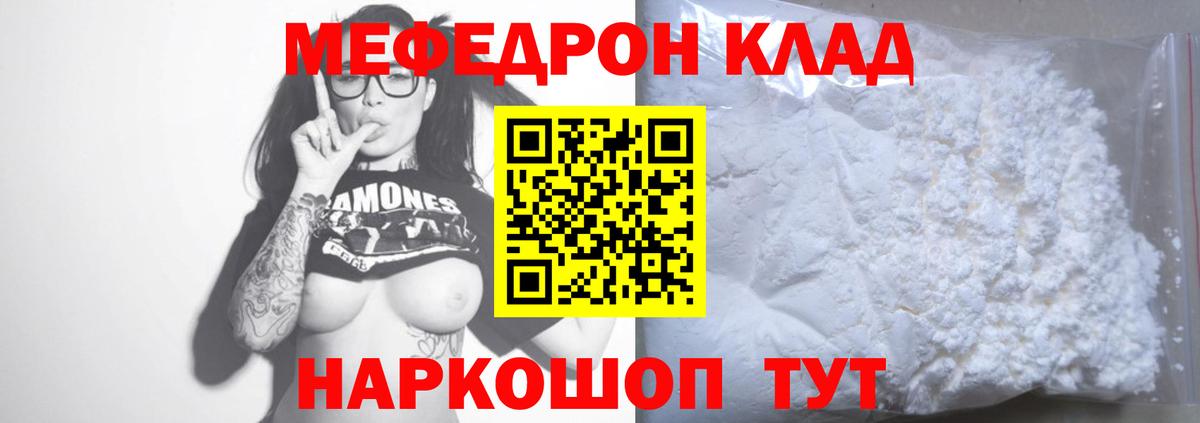 ГАШИШ  Гашиш  Конопля  Меф кристаллы  Кокаин  Карпинск  Вход с VPN 