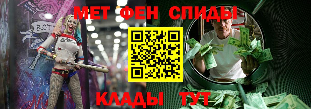 Карпинск  МЕТАМФЕТАМИН мет  МЕТАМФЕТАМИН мет  Вход с VPN 