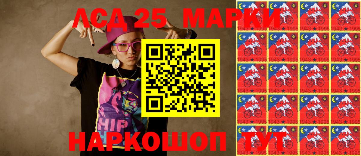 Карпинск  Марки 25I-NBOMe 1,5мг  Марки NBOMe  Марки 25I-NBOMe 1,5мг  Вход с VPN 