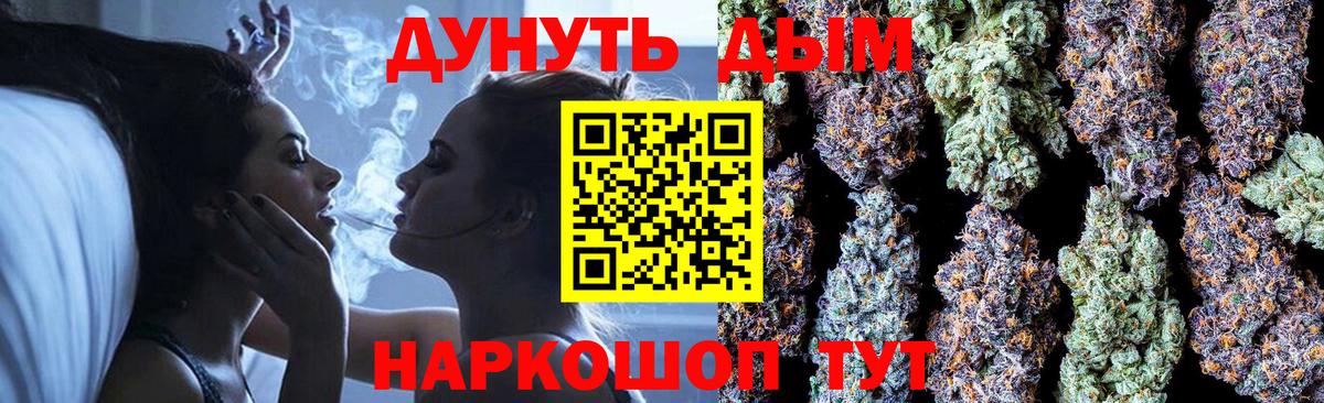 Канабис SATIVA & INDICA Карпинск