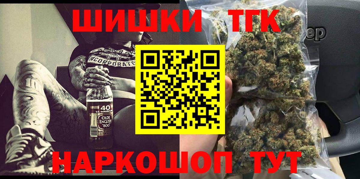 Шишки марихуана семена  Канабис семена  Карпинск  Вход с VPN  Бошки марихуана Bruce Banner 
